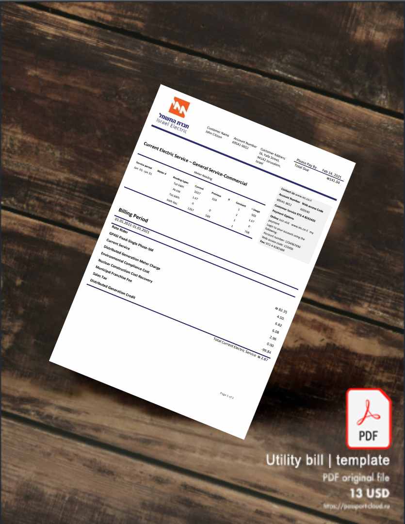 Utility bill | Albanian Power | Albania